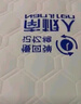 南极人（Nanjiren）记忆棉乳胶床垫学生宿舍床垫子0.9x1.9米榻榻米单人床垫软床褥子 南极人-菱格白【厚约5cm】 90x200cm【耐压回弹 久睡不塌】 实拍图
