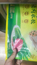 湾仔码头荠菜猪肉水饺1320g66只早餐食品速食面点生鲜速冻饺子 实拍图