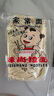 味尚拉面家常面半干鲜湿方便面条早餐速食拌炒汤挂面非油炸2斤/袋 实拍图