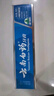 云南白药【采销推荐】经典薄荷护龈牙膏 改善牙龈问题 祛牙垢清新口气210g 实拍图