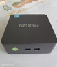 极摩客GMK极摩客G3PLUS英特尔Twin Lake N150  15W轻办公影音桌搭迷你电脑主机mini小主机高性能 雅丹黑 8/256 实拍图