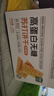 启伴苏打饼干奶盐咸味早餐无糖食品健康休闲零食高蛋白易消化年货518g 实拍图