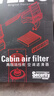 韦斯特活性炭空调滤清器MK7080(具体适配车型咨询客服/适配长安) 实拍图