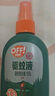 雷达（Raid）欧护基孔肯雅热驱蚊喷雾 100ml 山野清新花露水驱蚊液 驱蚊水 实拍图