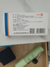 [欧力停] 兰索拉唑肠溶胶囊30mg*14粒/盒 实拍图