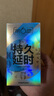 第六感避孕套 持久二合一18只*2盒 安全套 液态延时成人情趣用品 实拍图