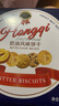 奶油风味饼干72g/盒网红休闲零食办公下午茶点出游特色曲奇饼干 奶油风味饼干 72g*1盒 实拍图