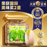 三只松鼠【大满坚果】开心果230g/罐 坚果炒货大颗粒无漂白零食品送礼 实拍图