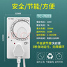 绿导冰箱知音 智能温控器通用电冰柜节能温度控制器全自动恒温调节器 【7种模式 自由切换】1个装 实拍图