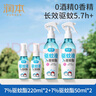 润本防蚊喷雾户外驱蚊液220ml×2瓶赠2瓶50ml套装花露水 7%驱蚊酯 实拍图