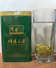 农霖信阳毛尖2025新茶明前特级嫩芽散装茶叶绿茶浓香型手工茶春茶250g 实拍图