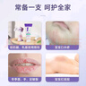 睦清乳头膏乳头霜皲裂膏孕妇产后滋润护肤孕妇母婴10ML 实拍图