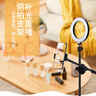 ZNNCO 【手机直播俯拍支架】桌面补光灯拍录视频网课美食拍摄钢琴课书法写字绘画360°度便携支架 【基础款无灯】自由升降+多角度调节 苹果华为vivo小米oppo三星手机抖音快手通用 实拍图
