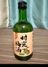 梅见青梅原味青梅酒12度 330ml*6瓶 微醺果酒送礼 新老配料随机发 实拍图