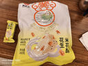 黄老五年货米花酥米花糖袋装 独立包装 四川特产小吃糖果怀旧零食小米酥 原味米花酥300g*2（共600g） 实拍图