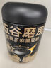 五谷磨房低GI黑芝麻糊米糊核桃芝麻黑豆粉即食速食早餐代餐粉546g*2罐 实拍图