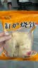 鑫轩傲河北缸炉烧饼(6袋2.4斤)芝麻饼郑州保定特产端午节日伴手礼大礼包 缸炉烧饼(6袋1200克） 实拍图