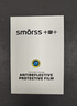 Smorss【AR增透】适用oppo一加Ace5至尊版镜头钢化膜1+手机后摄像头 光学增透降反射高清防摔保护-防眩光 实拍图