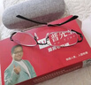 普先生老花镜男女进口高清防蓝光老光老花眼镜记忆钛76035 400度75岁 实拍图