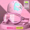 佑游儿童泳镜泳帽防水防雾大框男女游泳馆泳镜泳帽六件套6936蓝色 实拍图