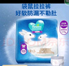 帮宝适【夏天散热王者】一级帮婴儿拉拉裤夏季超薄透气XL28 尿不湿尿裤 实拍图