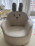 ZRYZ儿童沙发宝宝婴幼儿卡通可爱小沙发幼儿园阅读角靠背学坐小椅子 大号米色兔子（1-12岁） 海绵 实拍图