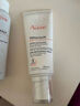 雅漾（Avene）会员试用小样 三重保湿盈润乳10ml*2乳液面霜 效期至26.6 实拍图