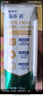 蒙牛新养道零乳糖脱脂牛奶 250ml*12盒 好吸收0脂肪 中秋送礼盒装 实拍图