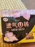 洁婷裤型卫生巾安睡裤L码20条安心裤姨妈巾夜安裤拉拉裤京东自营 实拍图