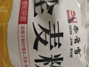 秦晋雪山西农家小麦粉面粉馒头包子饺子花卷通用面粉【含胚芽】 5斤全麦面粉【含麸皮】 实拍图