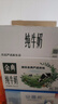 伊利金典纯牛奶整箱 250ml*16盒 3.6g乳蛋白 礼盒装 实拍图