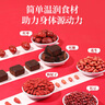 杞里香 五红汤料1kg 宁夏红枸杞新疆红枣红皮花生红豆五红汤 原材料 哺乳产后月子餐补女性气五红粥原料 实拍图