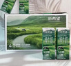 雪兰新希望高原牧场纯牛奶4.0乳蛋白质200ml*10盒 口感醇香 送礼囤货 实拍图