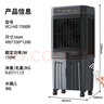 VCJ【德国品牌】 工业冷风机空调扇制冷水冷电冷风扇加水冷气机家用空调扇商用可移动制冷风扇大风量 【1.2米高适用100平方】80L大水箱遥控款 实拍图