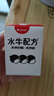 隔壁刘奶奶水牛配方纯牛奶Mini奶125ml*18盒儿童奶早餐高钙奶送礼礼盒 实拍图