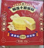 趣尝鲜x金尼尧 猫山王榴莲千层蛋糕 6英寸 400g 下午茶蛋糕甜品早餐 实拍图