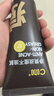 C咖祛痘双管洗面奶80g氨基酸控油净痘深层清洁洁面乳七夕情人节礼物 实拍图