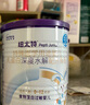 纽太特特殊医学用途婴儿乳蛋白深度水解配方食品 450g*4罐 实拍图
