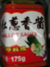 牛头牌中国台湾原产 红葱香酱175g 沙茶咖喱火锅烧烤蘸酱调味酱料 实拍图
