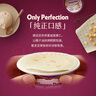 哈根达斯（Haagen-Dazs）肉桂焦糖味 经典吉士果冰淇淋 100ml/杯 雪糕 实拍图