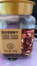 京东京造混合坚果果干罐装500g 休闲零食每日坚果核桃扁桃腰果仁 实拍图