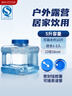 美厨（maxcook）纯净水桶 矿泉水桶饮水桶 5L塑料水桶茶台吧机水桶宽口 MCX1870 实拍图