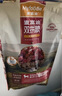 麦富迪狗粮 藻趣儿狗粮幼犬粮牛肉螺旋藻 呵护肠胃2.5kg 实拍图