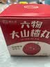 舒元康婴幼儿童山楂鸡内金四神汤饮200ml+六物大山楂丸108g积食胃 实拍图