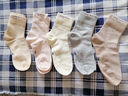 100%纯棉老人松口袜子男女加大码秋冬加厚宽松不勒脚防臭月子袜4 女混搭35-40【纯棉宽松口】 5双 均码 薄棉加大码松口 实拍图