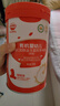 秋田满满有机婴儿高铁米粉原味258g+有机核桃油126ml 组合装 宝宝第一口CP 实拍图