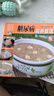【官方正版】百鲜美食坊 美食天下 美味易做家常菜食谱 主食小炒煲汤凉拌菜家常菜特色菜厨师川菜湘菜书 百鲜美食坊 糖尿病调养食谱 实拍图