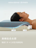 亚朵星球深睡枕Pro3.0 深睡记忆枕 成人护颈枕头助睡眠枕芯10cm送礼对装 实拍图
