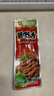 修文食品 大号酱香鸭舌480g香辣味独立包装温州特产即食熟食小吃休闲零食 实拍图