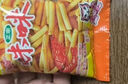 爱尚咪咪虾条零食大礼包虾味薯条办公室小吃解馋怀旧休闲食品 蟹味*3包【活动】 实拍图